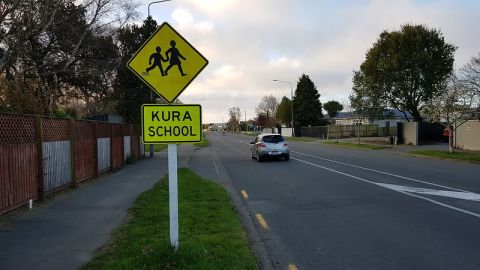 Kura school signage